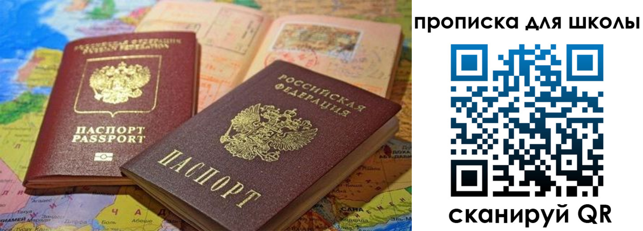 регистрация в Саяногорске